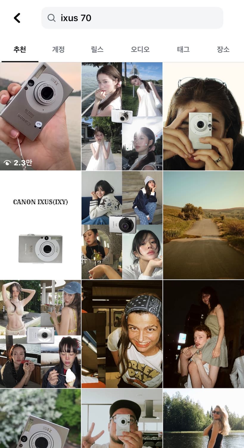 강추) 캐논 IXUS 70 디카 익시 익서스 IXY 캠코더 /소니 상품이미지3