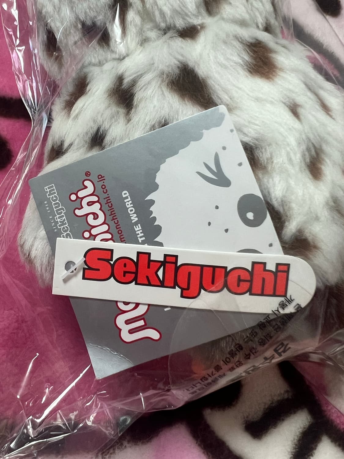 몬치치 호피 망토 화이트 상품이미지5