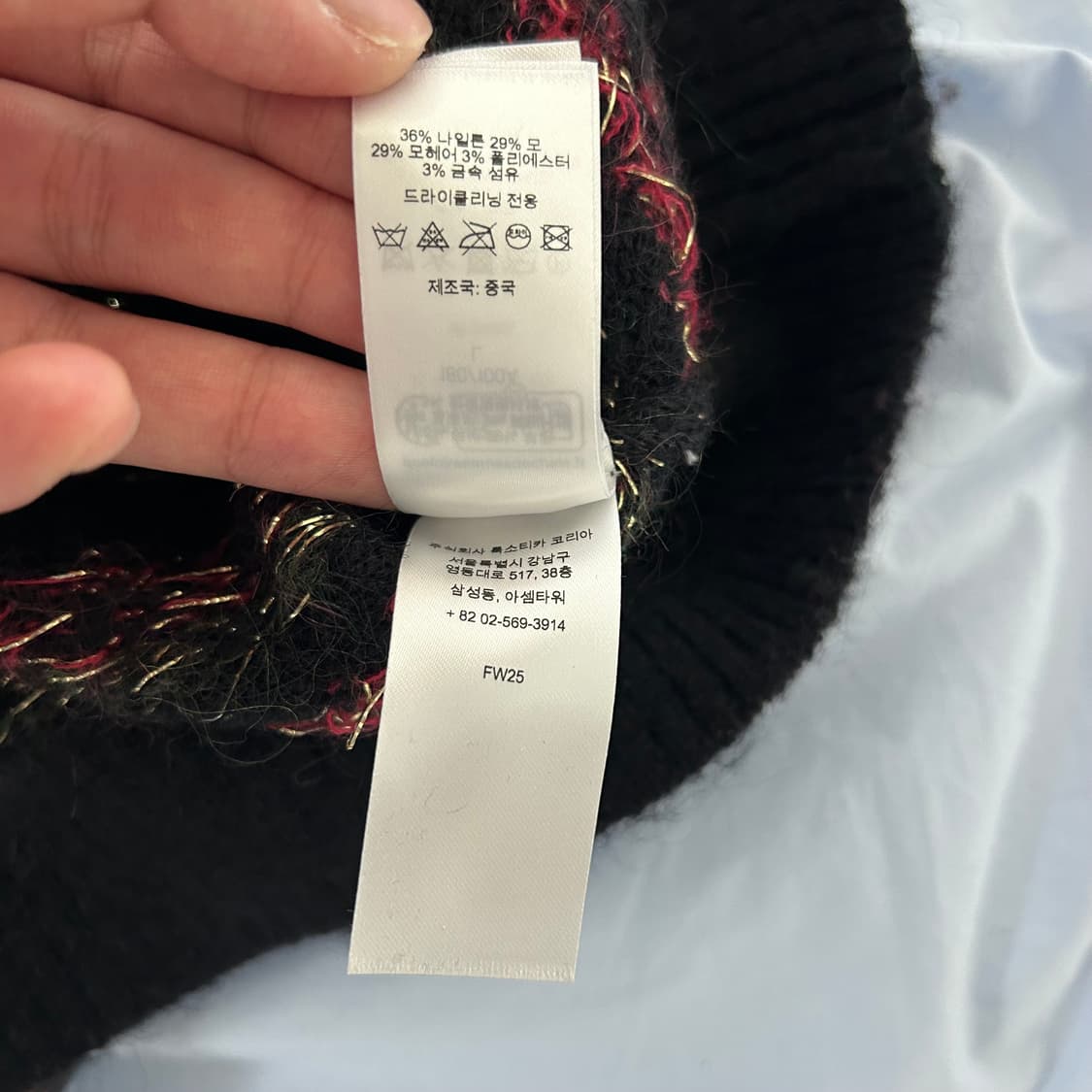 (L) 슈프림 25fw 플라워 메탈릭 스웨터 니트 블랙 상품이미지6