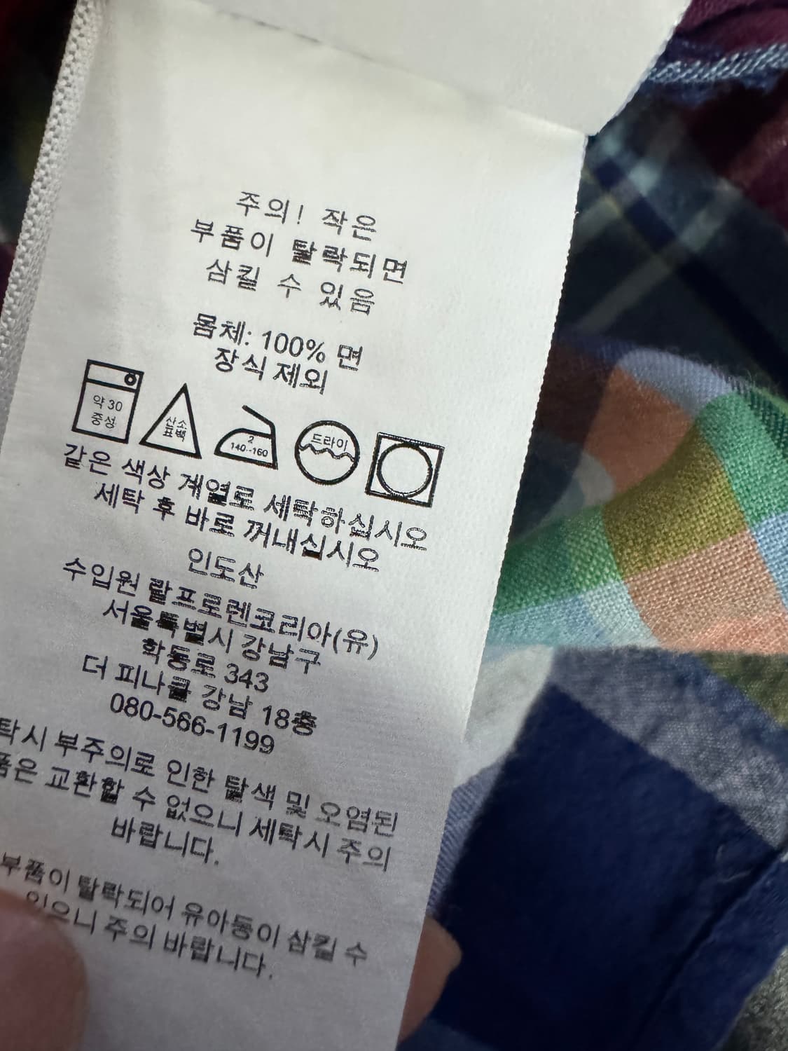 큐알 정품 !! 폴로 랄프로렌 키즈 마드라스 셔츠 원피스 8 상품이미지6