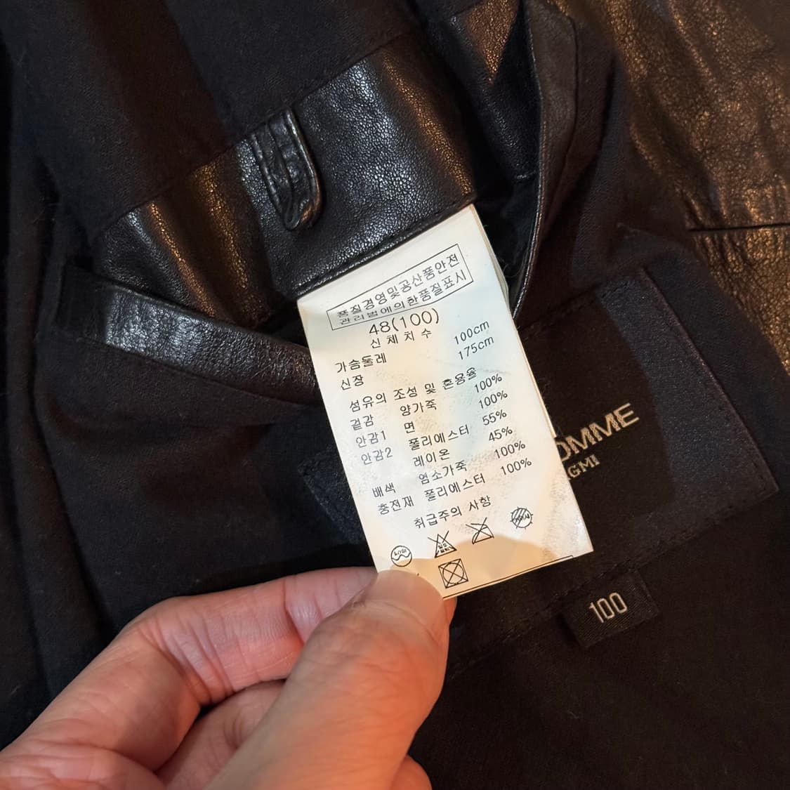 솔리드옴므 12f/w 사선 지퍼 바이커 자켓 판매합니다 상품이미지7