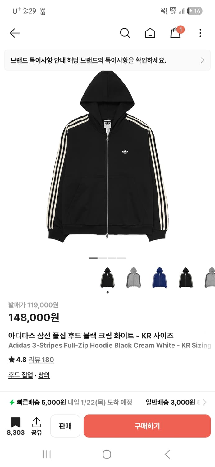 L) KC9315 아디다스 삼선 풀집 후드 집업 상품이미지1