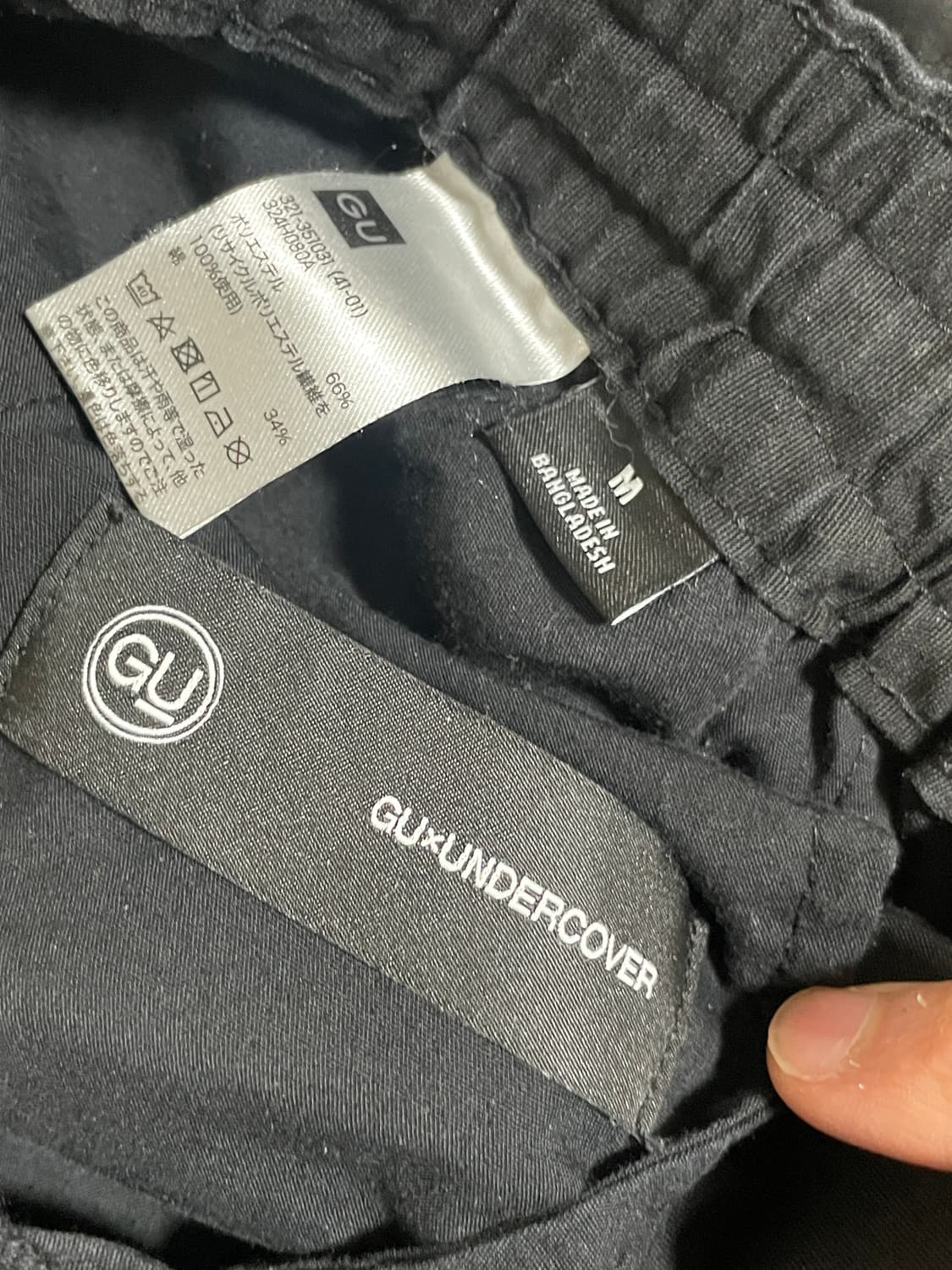 GU x UNDERCOVER 카고 바지 M 상품이미지3