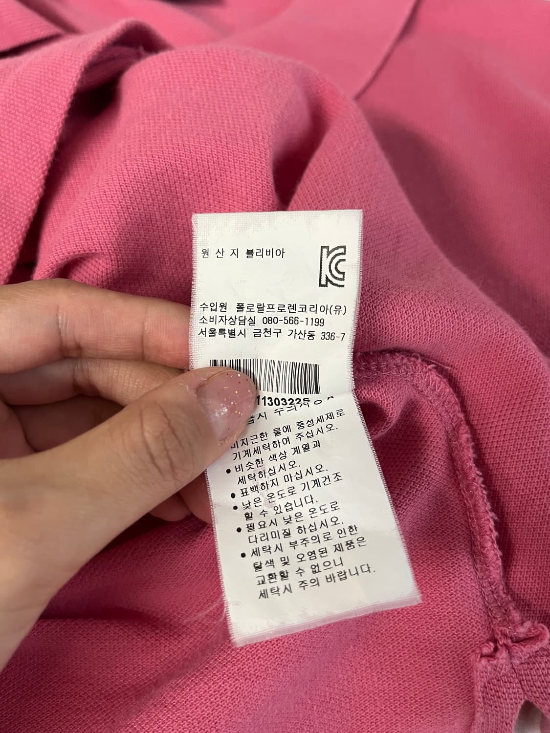 S) 폴로 랄프로렌 더 스키니 폴로 반팔 카라 티셔츠 상품이미지7