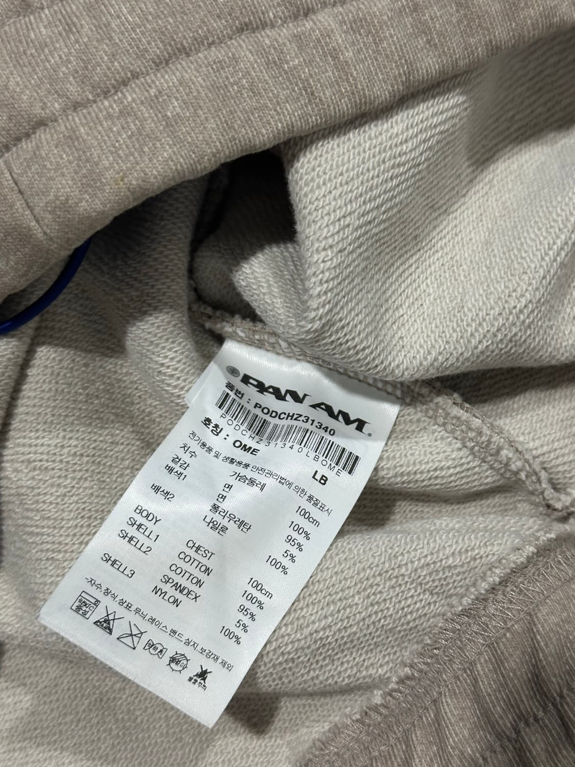 PANAM 팬암 하프집업 티셔츠 상품이미지3