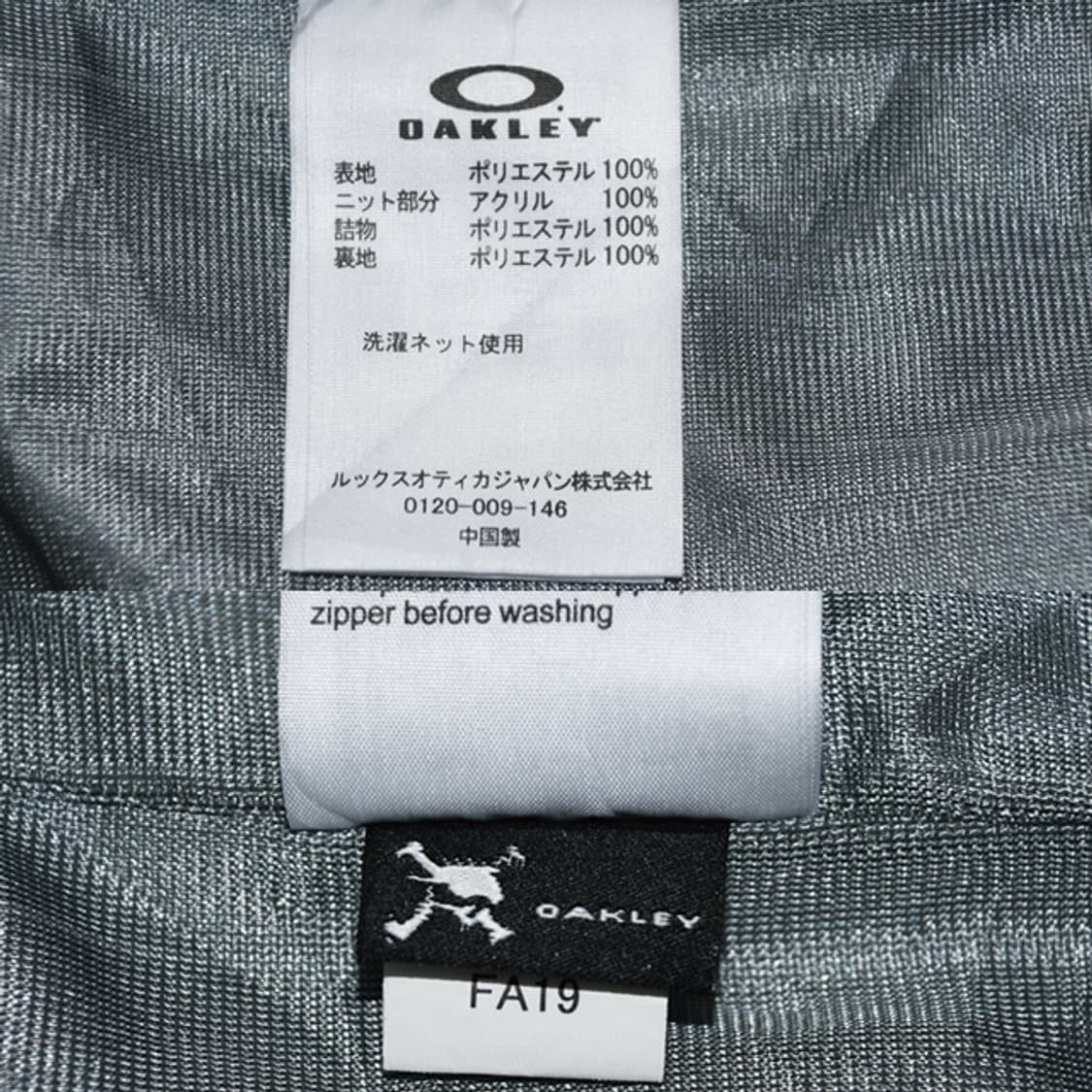 OAKLEY 블루종자켓 상품이미지10