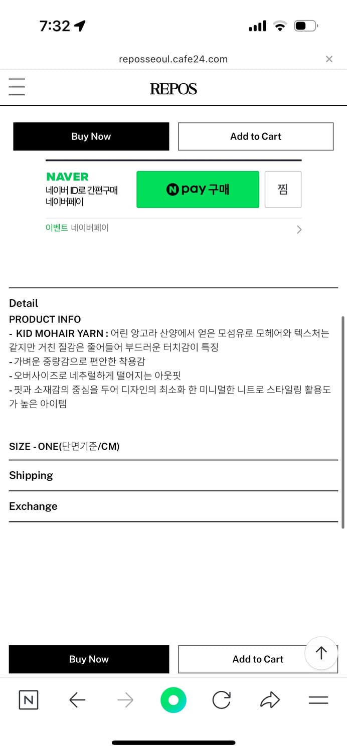 리포스 니트 상품이미지5