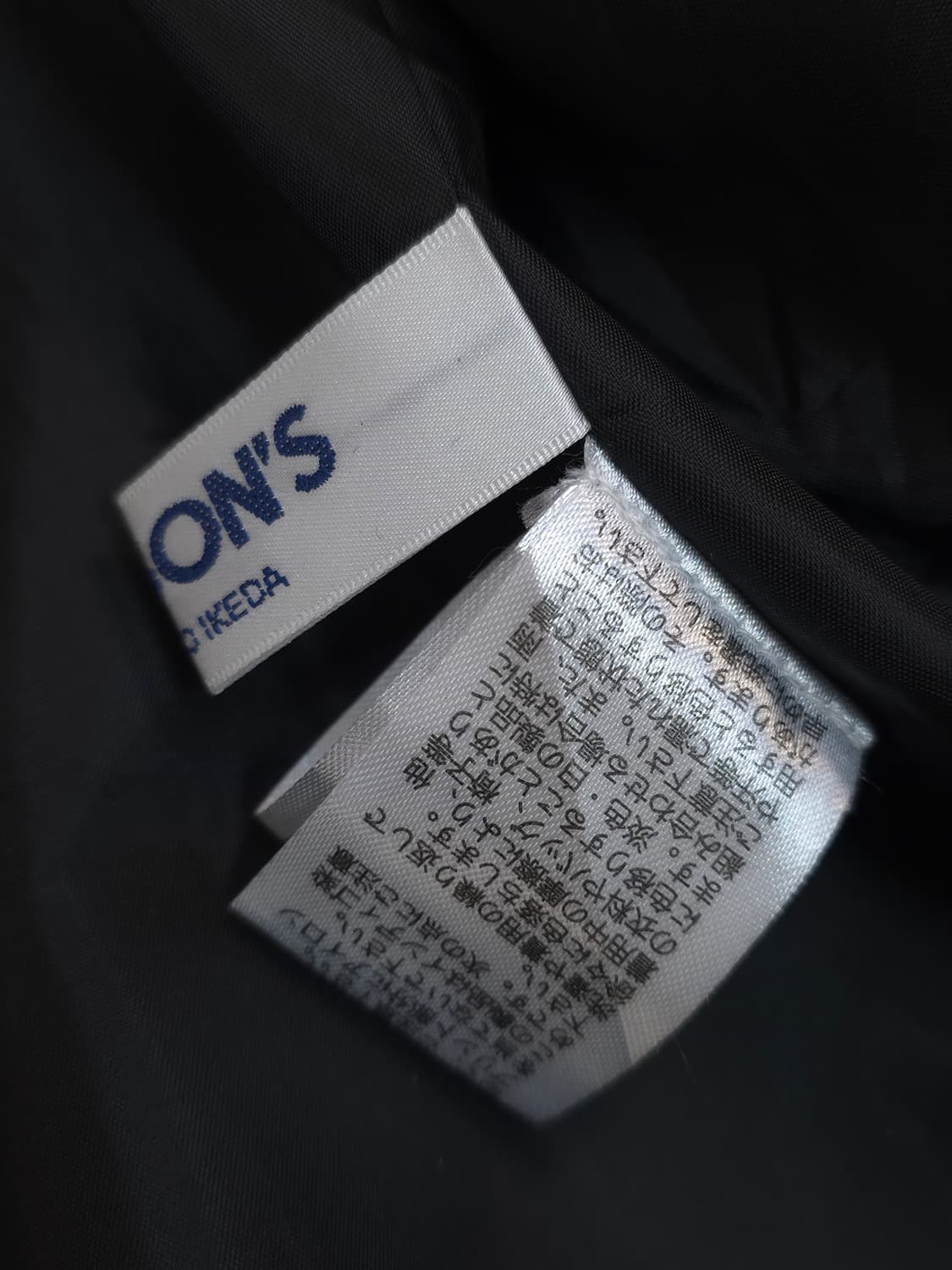 PERSON'S 믹스매치 데님 자켓 LL 상품이미지9