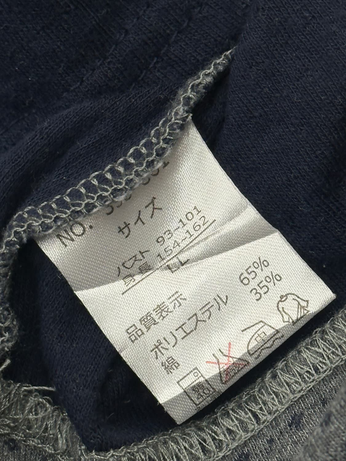 🫐레이어드 패턴 긴팔 티셔츠🫐하구미 그런지 히피 보헤미안  상품이미지4