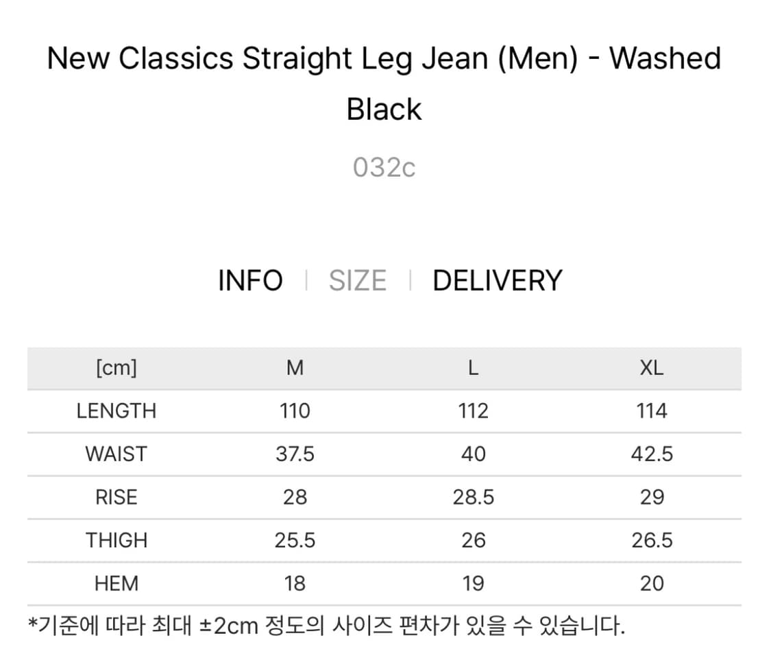 032c 뉴클래식 스트레이트 레그 진 상품이미지2