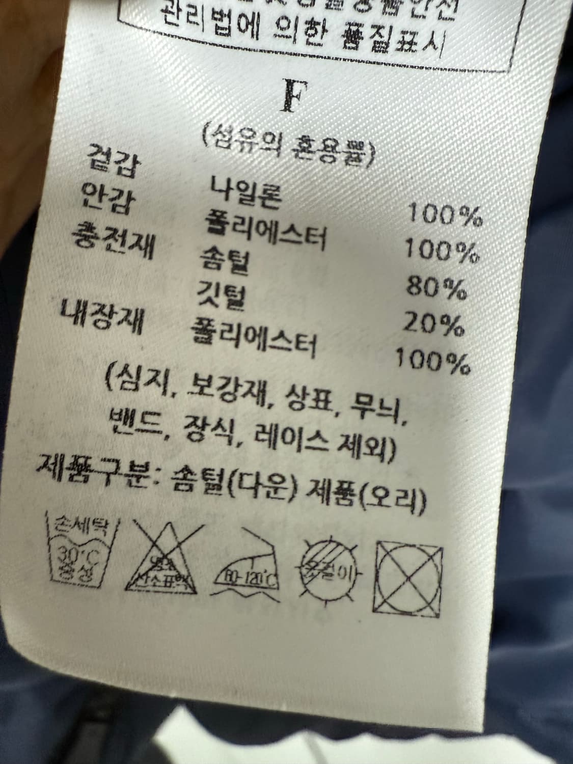 마뗑킴 푸퍼 패딩 상품이미지3
