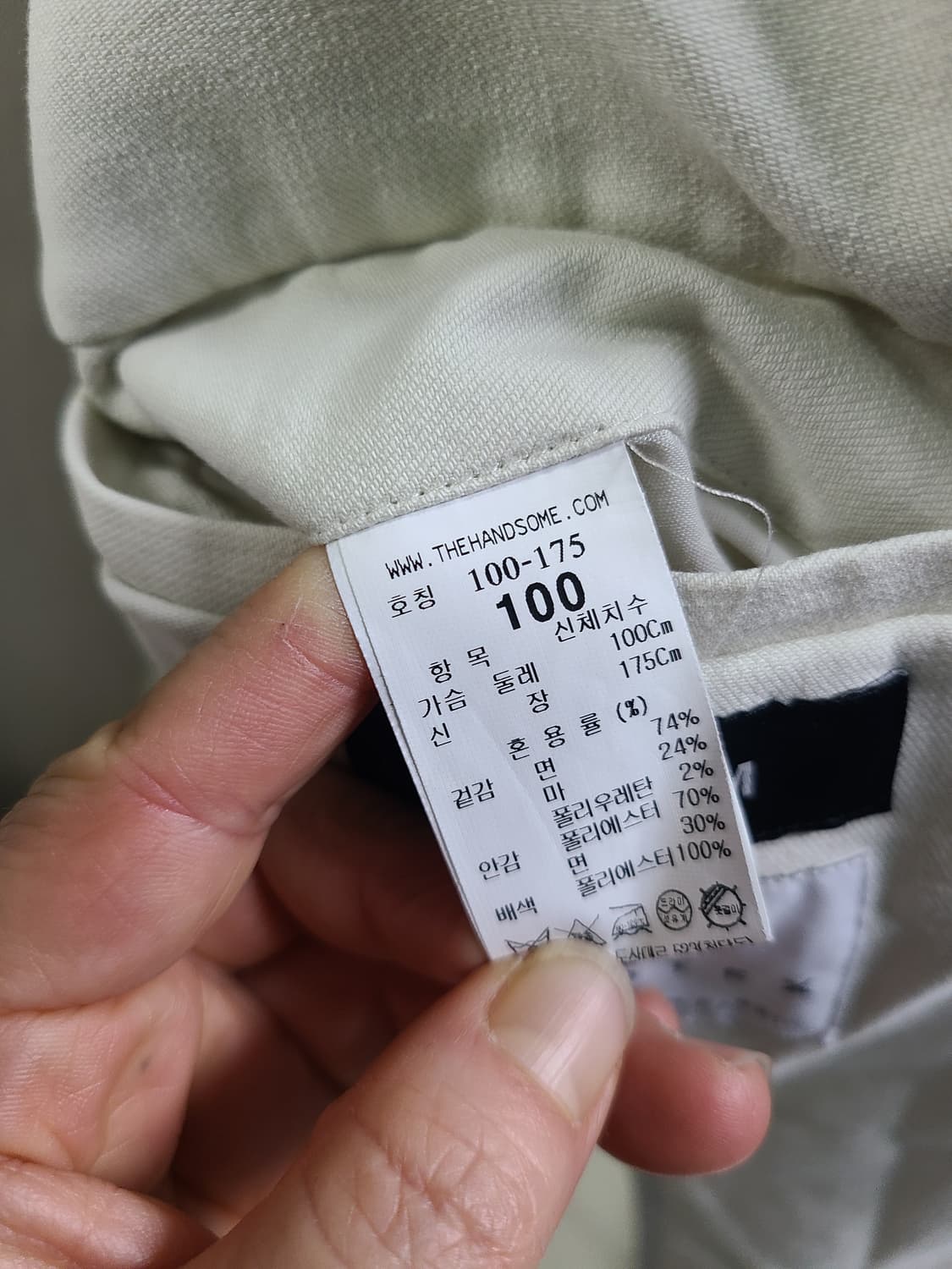 시스템옴므 면마혼방 블레이저 자켓  상품이미지5