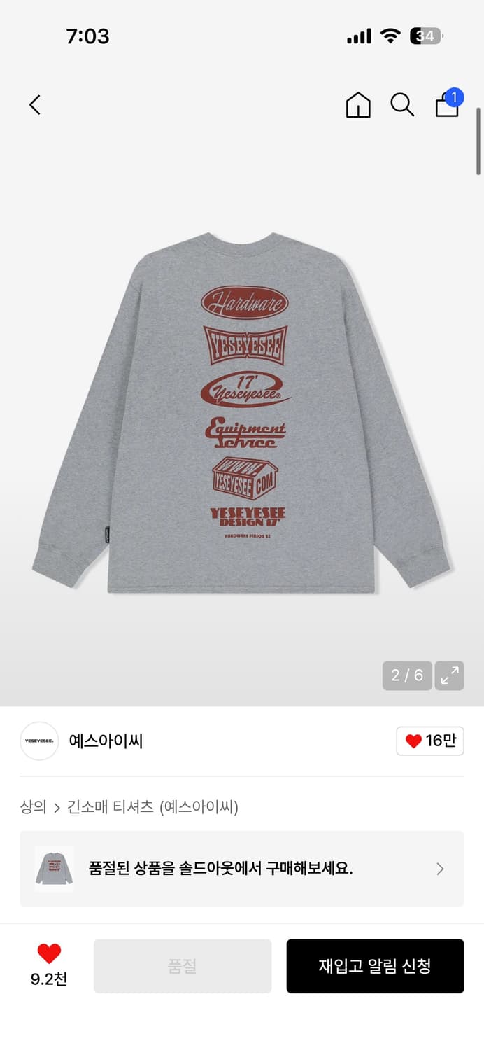 예스아이씨 롱슬리브 그레이 s 상품이미지2