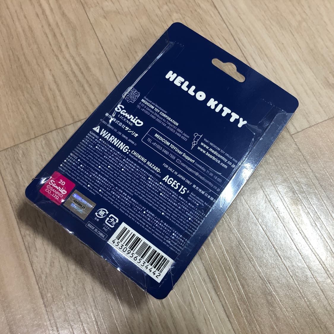 메디콤토이 언더커버 X 헬로키티 키체인 키링 상품이미지3