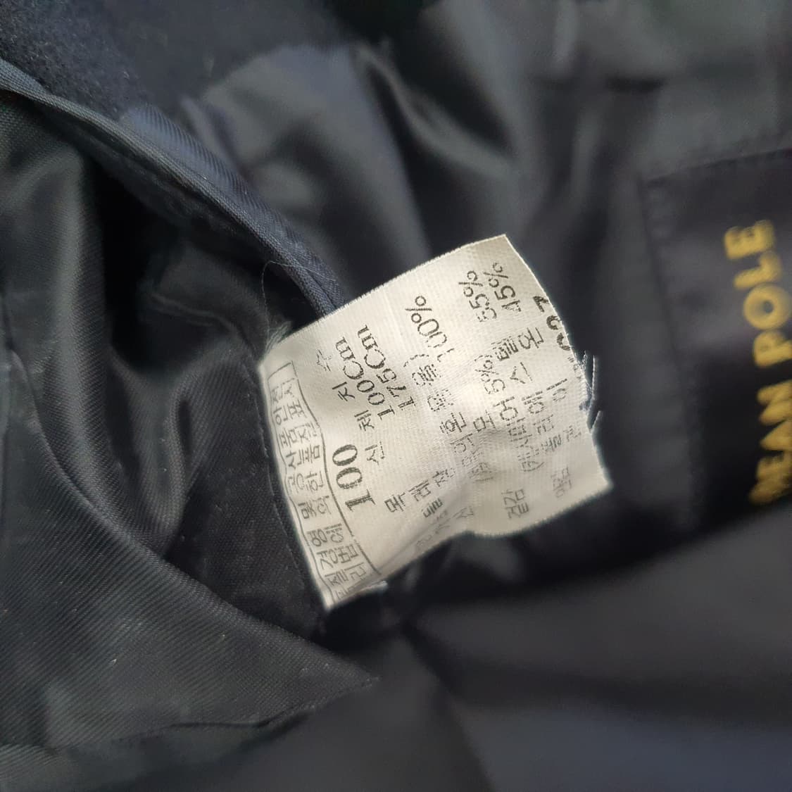 빈폴 울 캐시미어 코트 남자95 상품이미지9