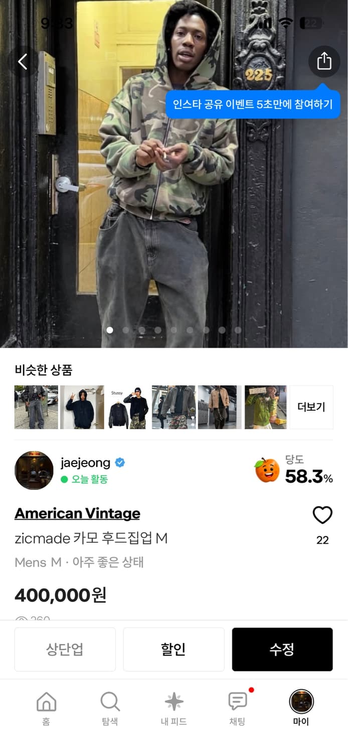 ZIC + AKIMBO BUNDLE 상품이미지1