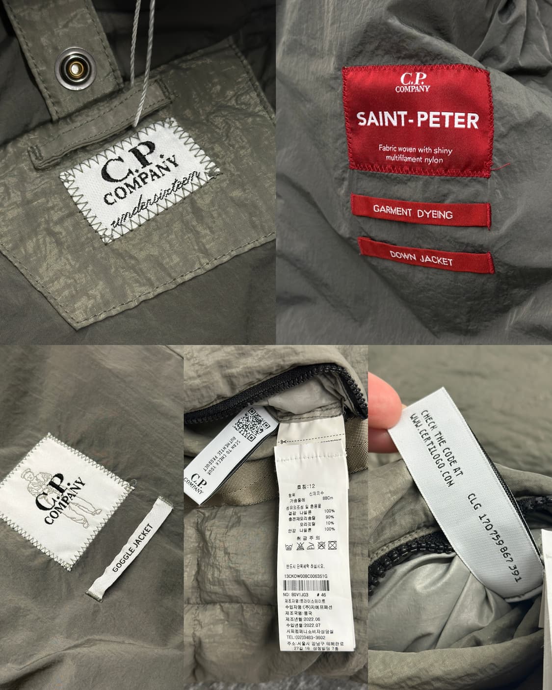 CP컴퍼니 가먼트다잉 나일론 고글 패딩 베스트 상품이미지5