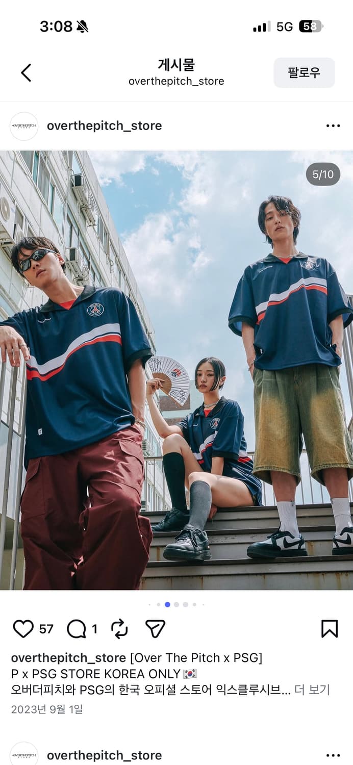 오버더피치 x psg 콜라보 반팔 카라티 네이비 xxl 상품이미지4
