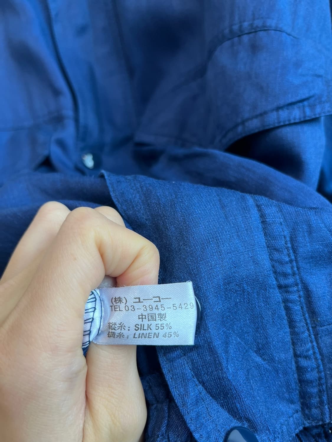 YOU-COH SILK JPN 린넨 실크 봄버자켓 상품이미지6