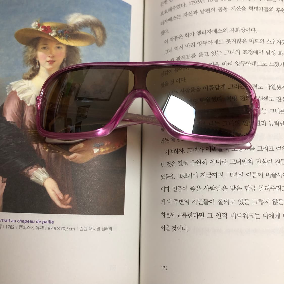 그럼 만약에 4🧉  상품이미지1