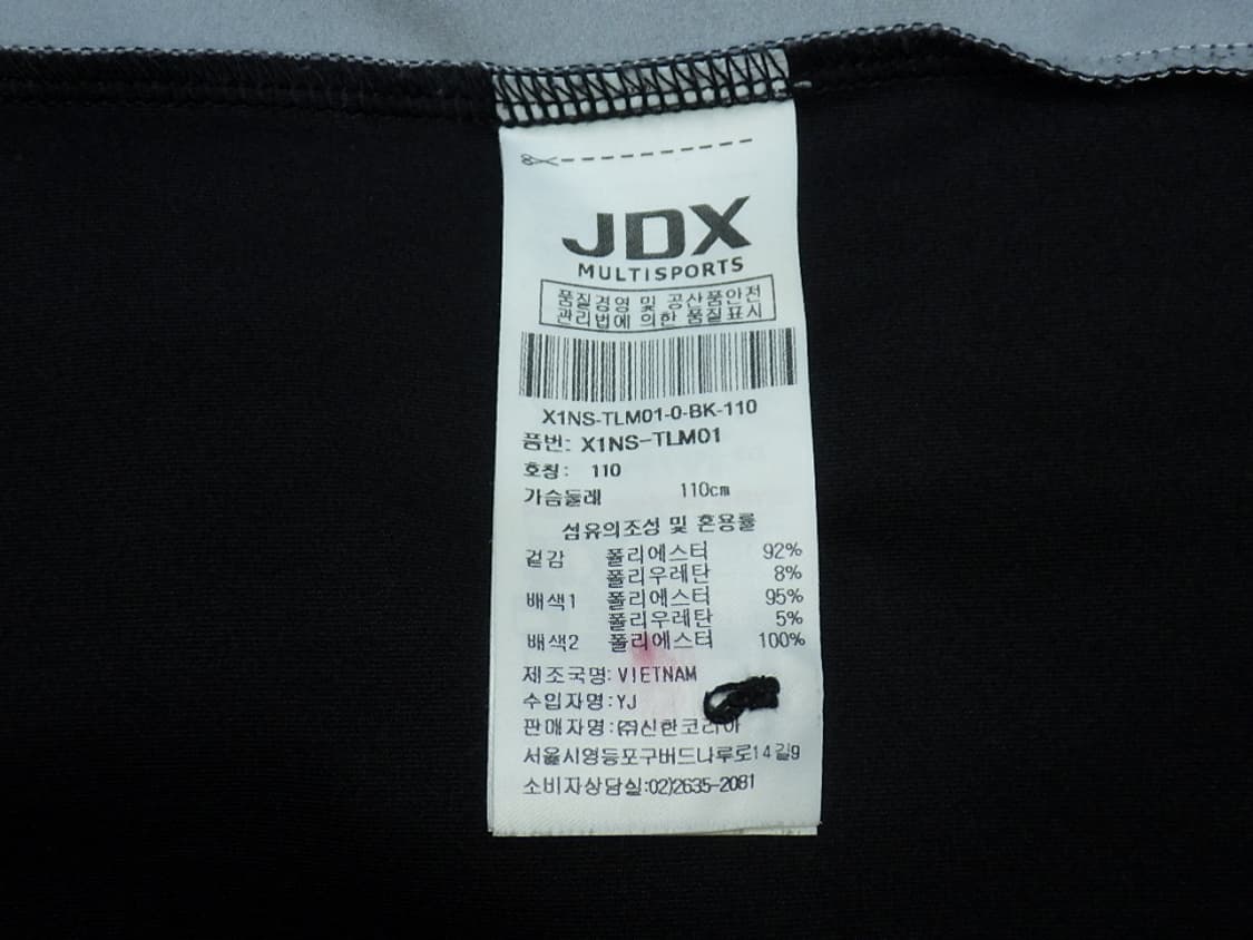 (2XL) JDX 제이디엑스 남성 카라 긴팔 티셔츠 상품이미지8