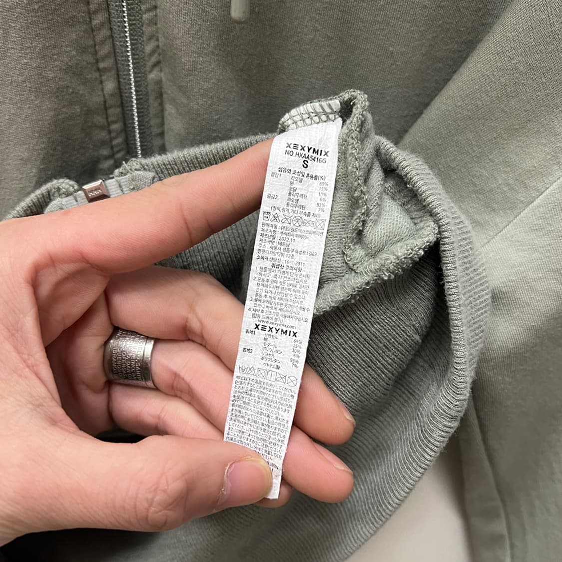 젝시믹스 에어 마일드 크롭 후드 집업 S 상품이미지4