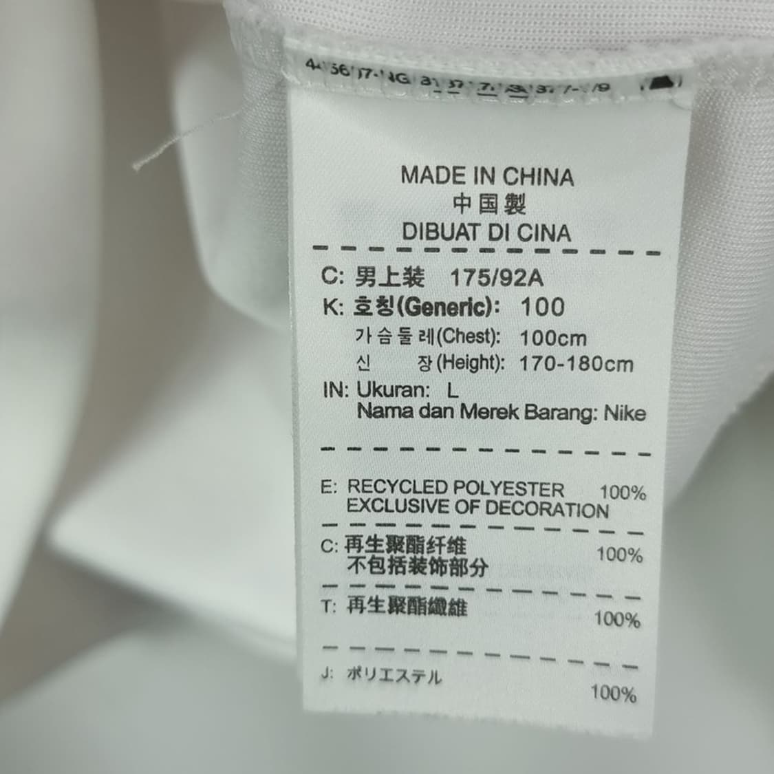 나이키 13-14 맨시티 블록코어 져지 트랙탑 집업 자켓 M16550 상품이미지9