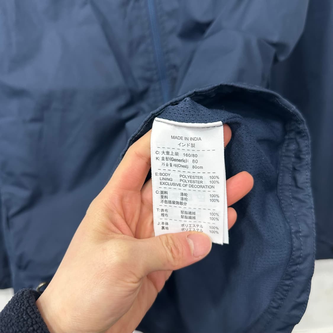 나이키 아스날 바람막이 상품이미지5