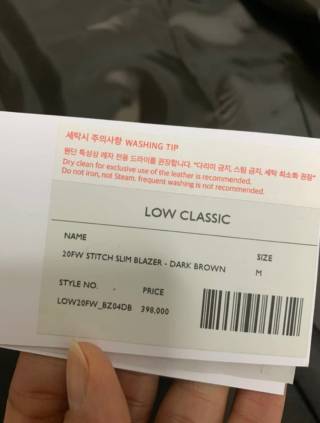 로우클래식 슬림 블레이저 (재킷) 새상품 상품이미지5