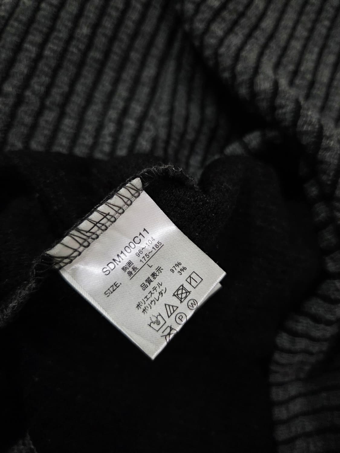 semantic design 그레이 짜임 브이넥 니트 상품이미지9