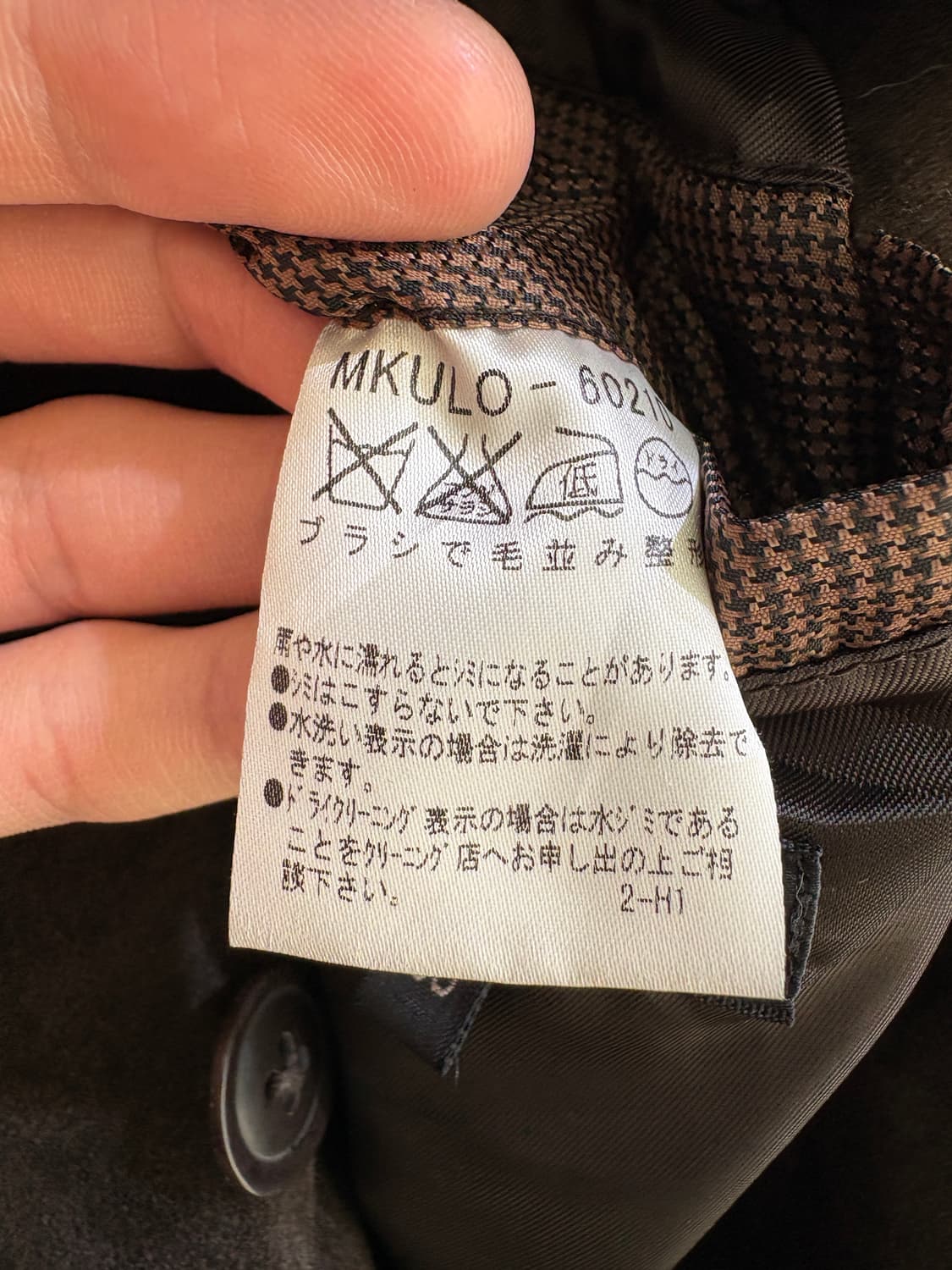 MICHEL KLEIN HOMME 코트 상품이미지8