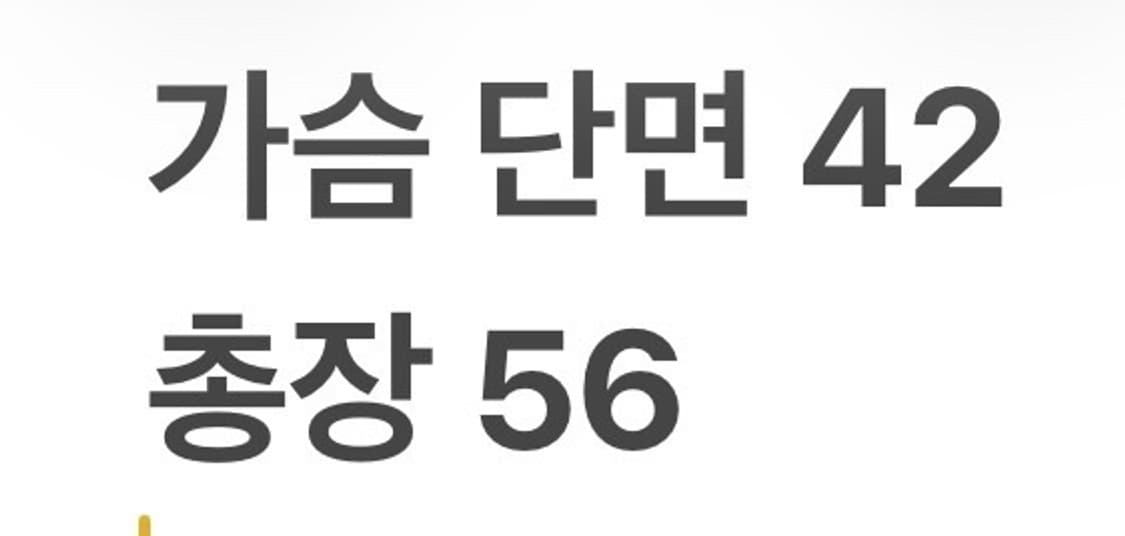 [OS] NC 다이노스 야구 유니폼 네이비 나성범 b17 상품이미지6