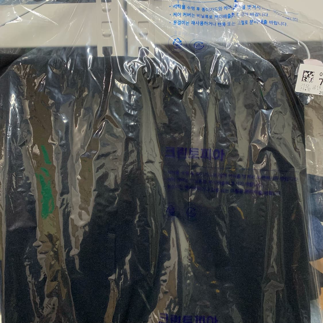 [39] 폴로 랄프로렌 울 치노팬츠 상품이미지6