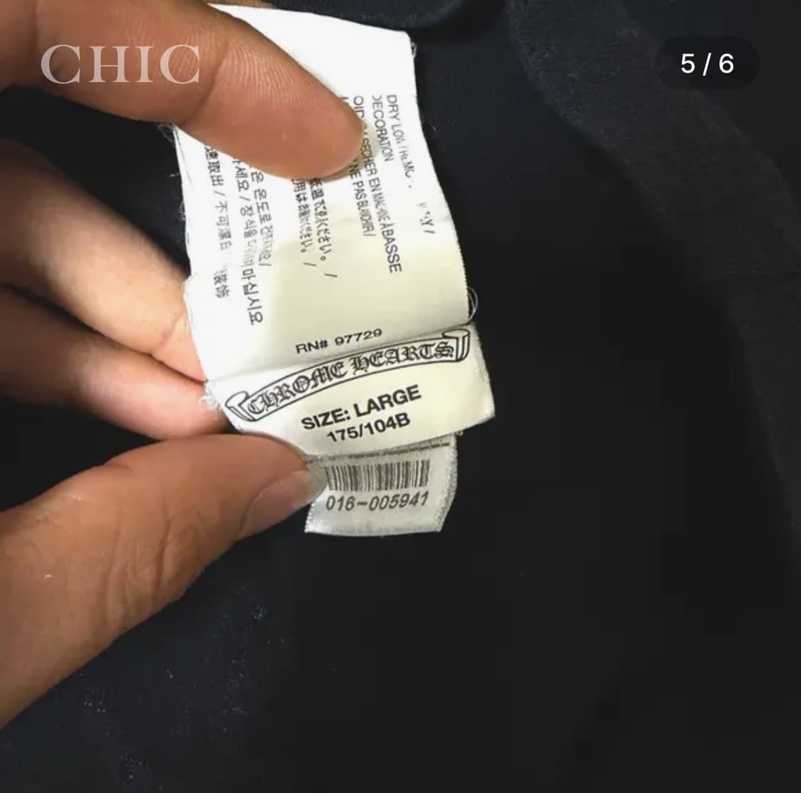 크롬하츠 홀스슈 홍콩 한정 반팔 티셔츠 (블랙) 상품이미지5