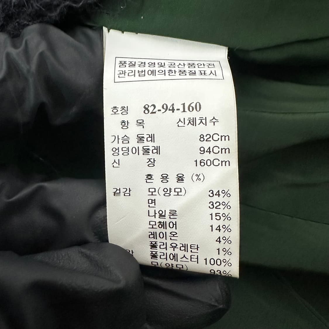 타임 트위드 코트 상품이미지4