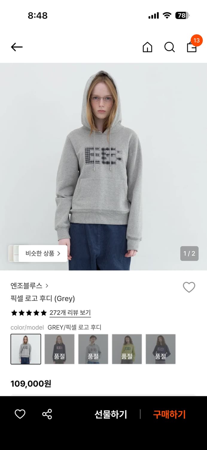 엔조블루스 픽셀 로고 후디 그레이 GREY 상품이미지1