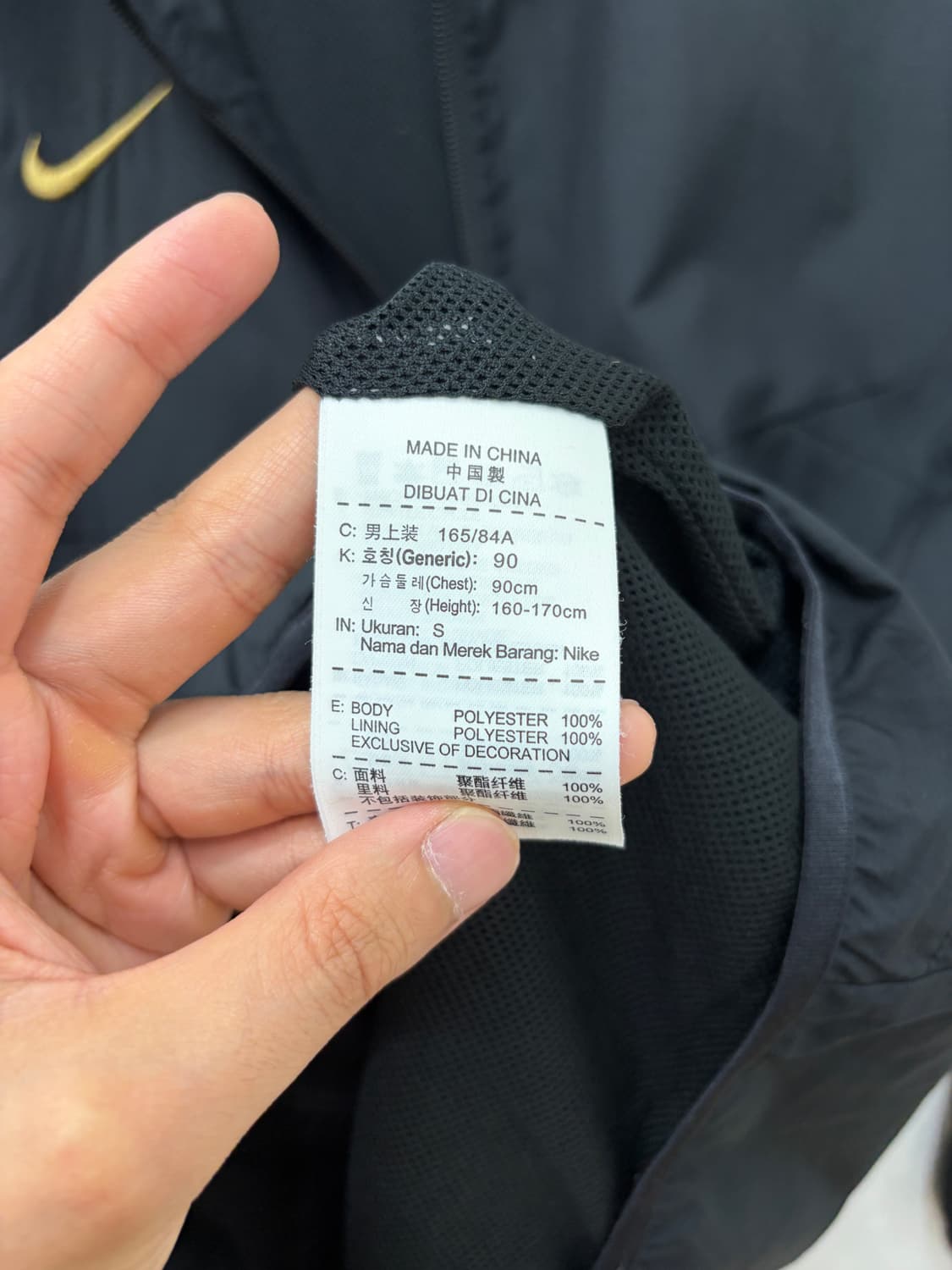 나이키 블랙 골드 스우시 경량 윈드브레이커 상품이미지3