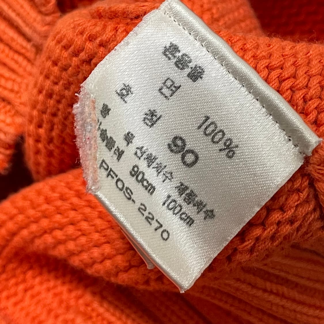 [S]폴로 랄프로렌 80s 빈티지 오렌지 니트 스웨터 상품이미지3