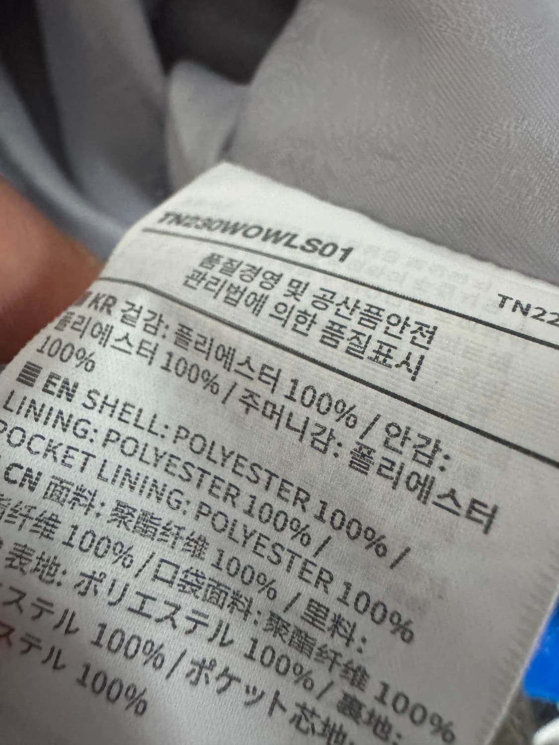 디스이즈네버댓 팀 자켓 실버 그레이 오버핏 바람막이 상품이미지5