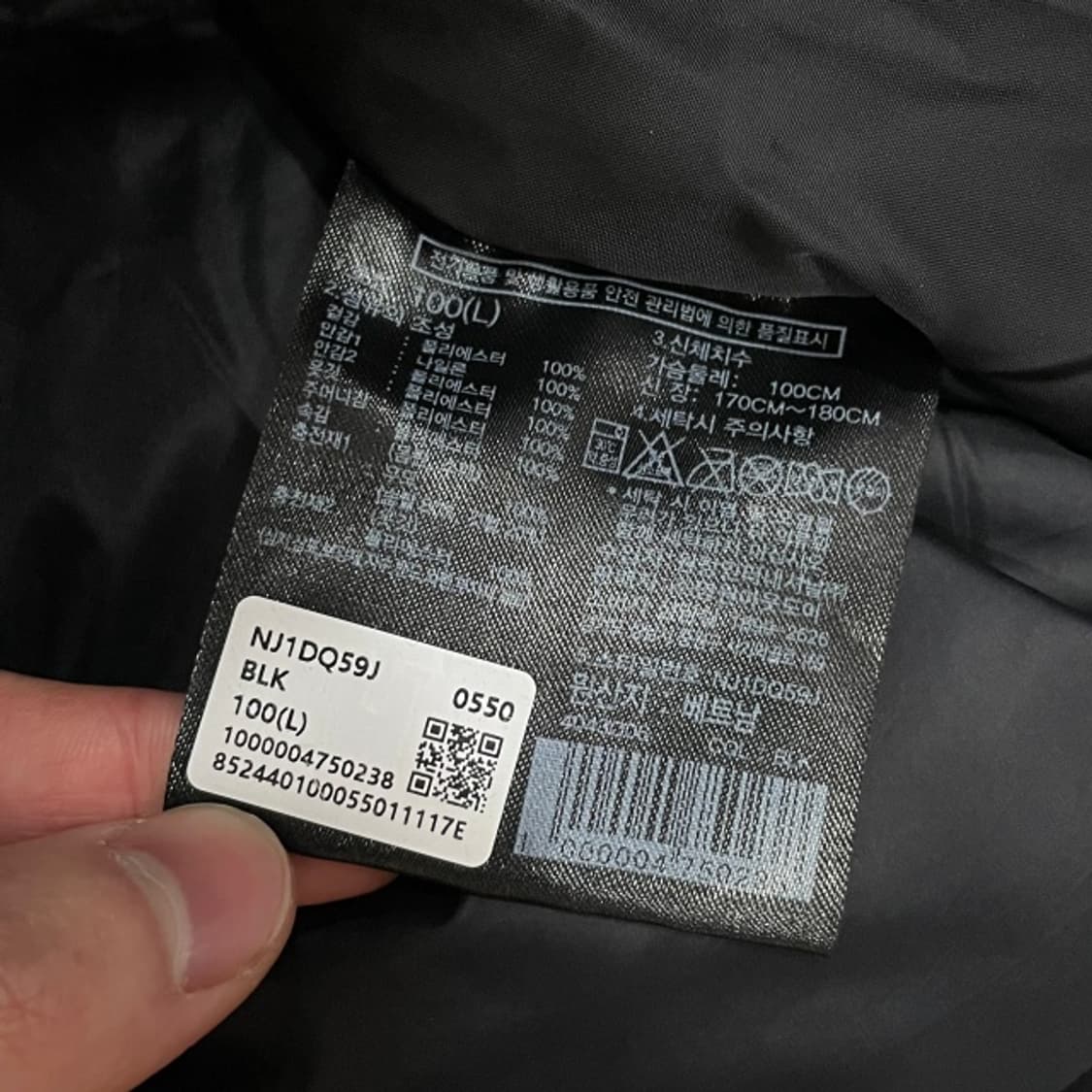 100 노스페이스 화이트라벨 유트로 패딩  상품이미지5