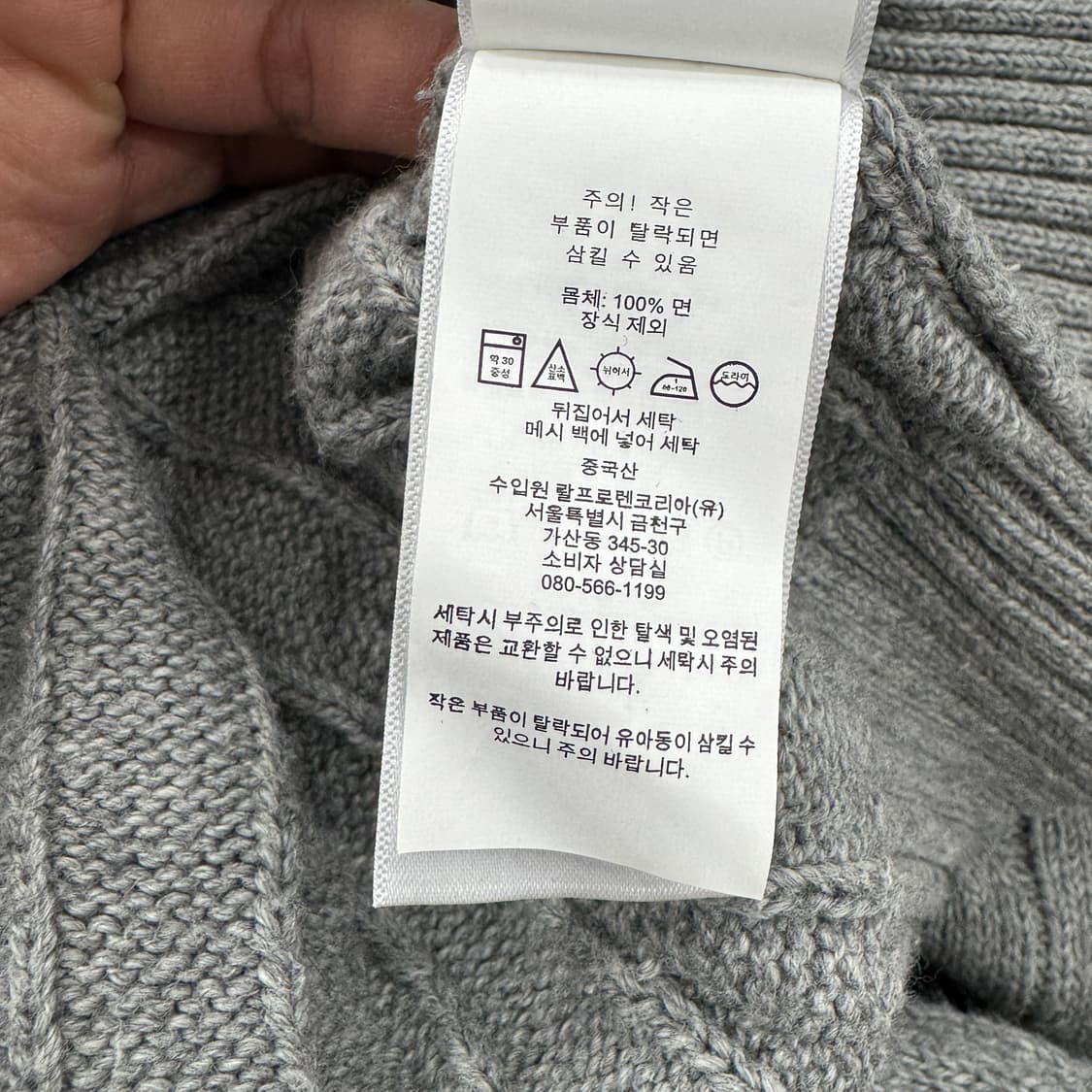 L 폴로 랄프로렌 그레이 케이블 라운드 니트  상품이미지5