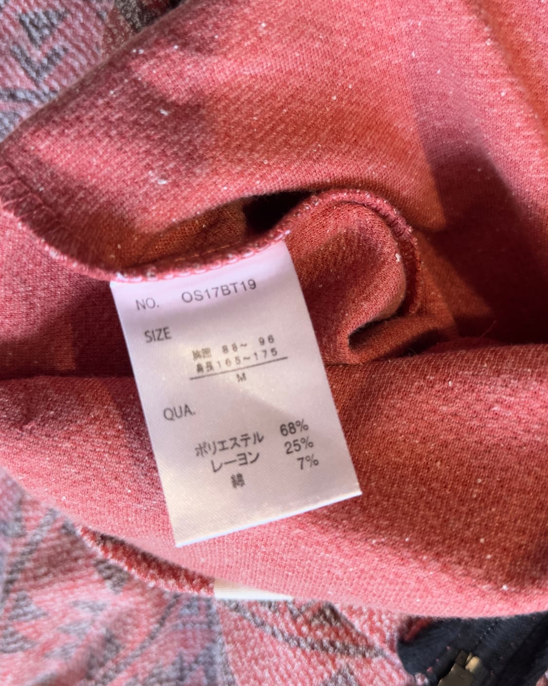 [BITTEN BLUE] pattern sports set-up 상품이미지7