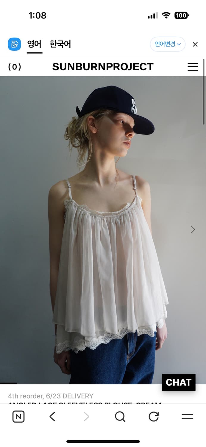 썬번프로젝트 angled lace sleeveless M size 상품이미지1