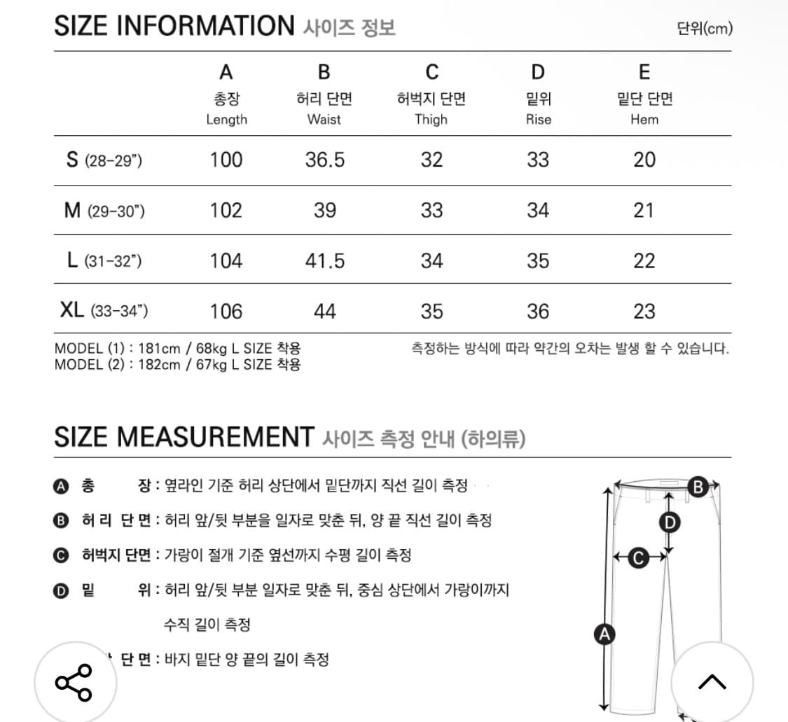 프리즘웍스 OG 와이드 데님 팬츠 라이트 블루 M  상품이미지5
