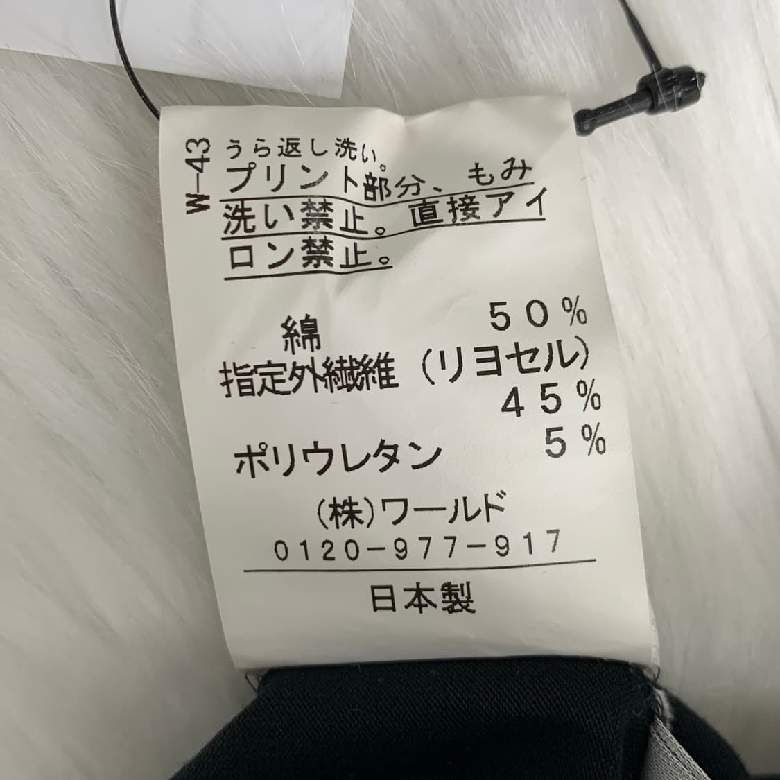 빌 다쥐르 ville d'azur 드로잉 프린트 긴팔티셔츠 1703 상품이미지8