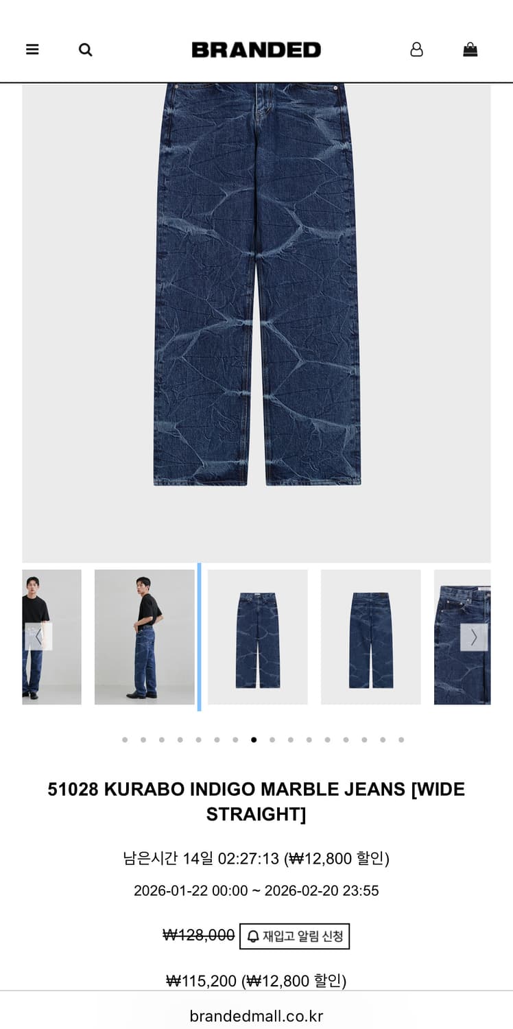 브랜디드 51028 kurabo 쿠라보 데님 32 상품이미지1