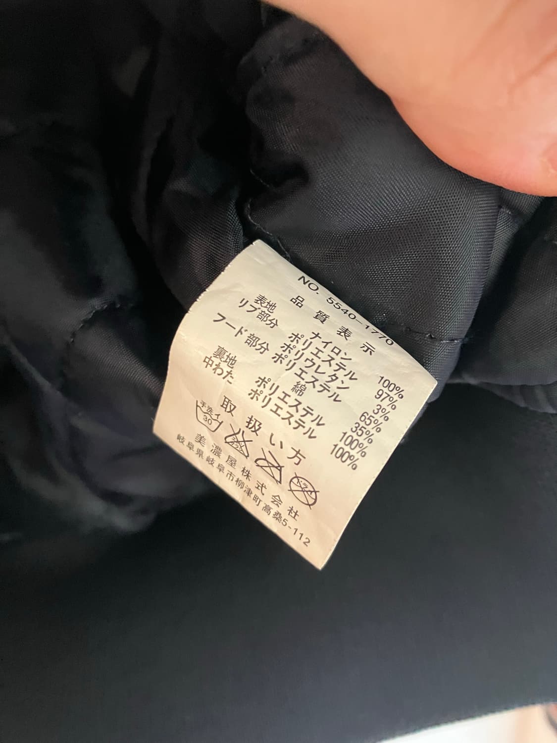 디즈니 미키마우스 봄버 자켓 M 상품이미지5