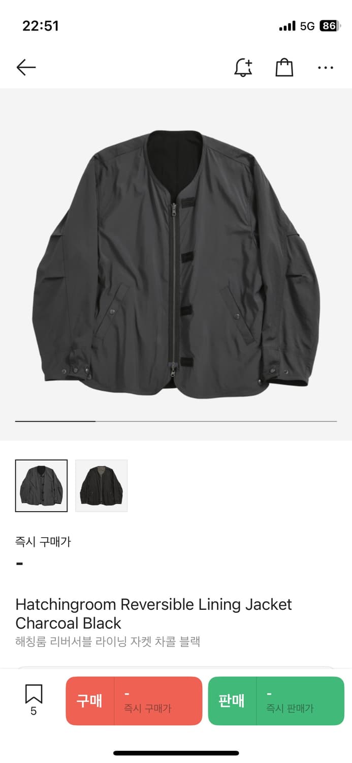 헤칭룸 리버서블 자켓 상품이미지2