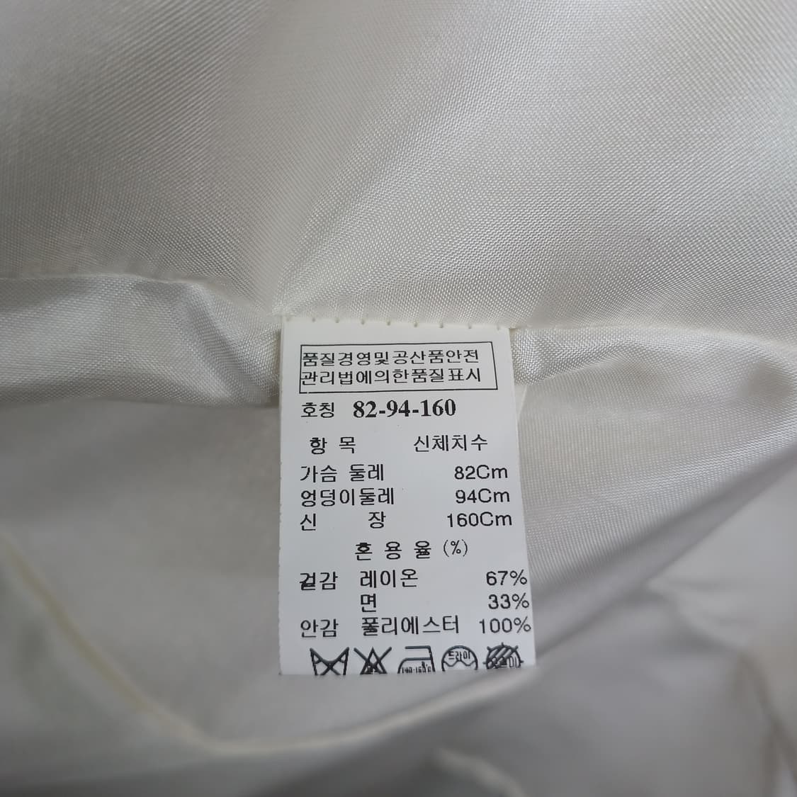 타임 포스트 모던 화이트  롱 자켓  55 상품이미지5