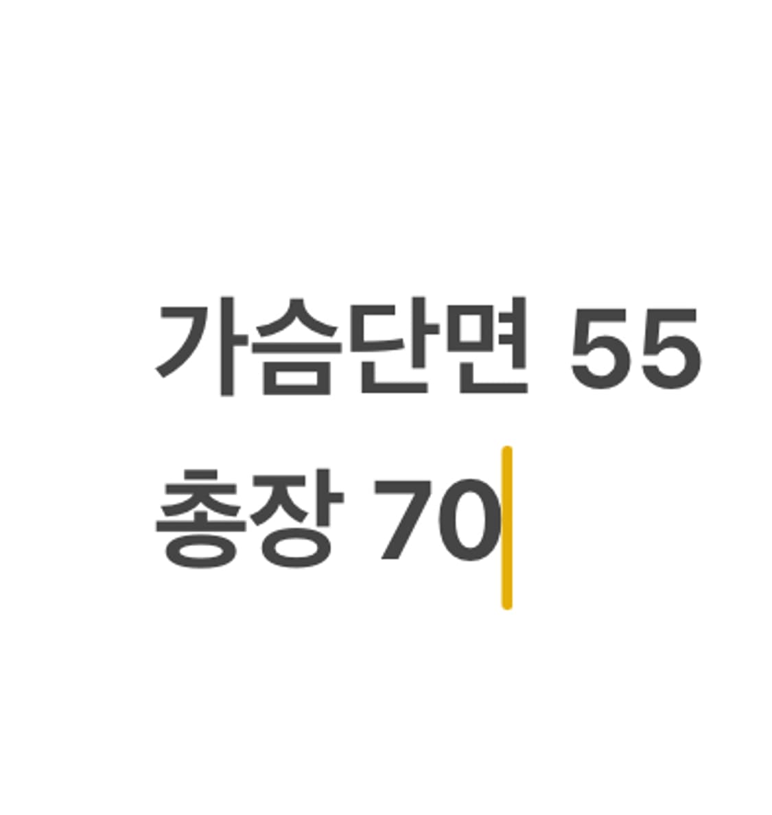 [정품/L] 스톤아일랜드 네이비 맨투맨 티셔츠 b16 상품이미지7